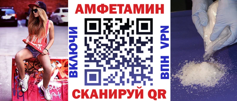 Amphetamine 98%  продажа наркотиков  KRAKEN рабочий сайт  Тверь 