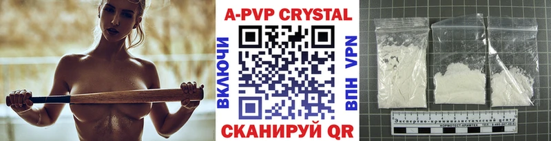 где найти   Тверь  Alpha-PVP СК 