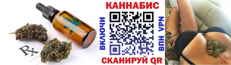 Canna-Cookies конопля  ссылка на мегу   Тверь 