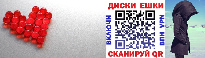 МЕГА вход  Тверь  ЭКСТАЗИ диски  цена наркотик 