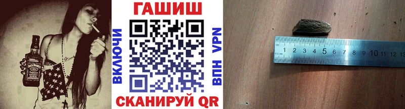 ГАШ Cannabis  kraken ONION  Тверь  где продают  