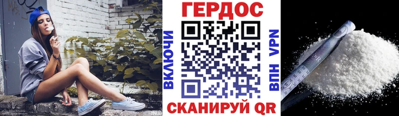 Героин гречка  Тверь 