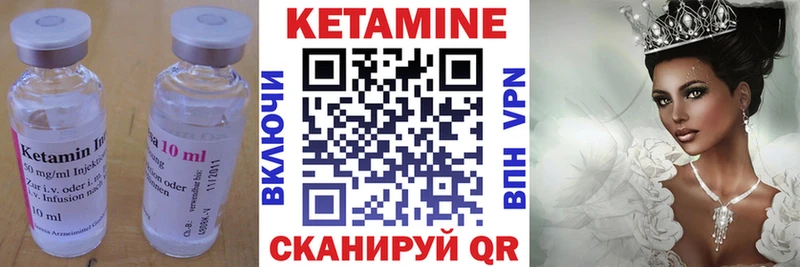 где найти наркотики  Тверь  КЕТАМИН VHQ 