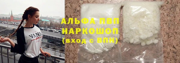 кокаин премиум Волоколамск