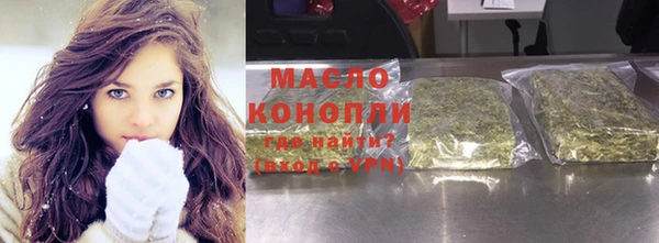 кокаин премиум Волоколамск