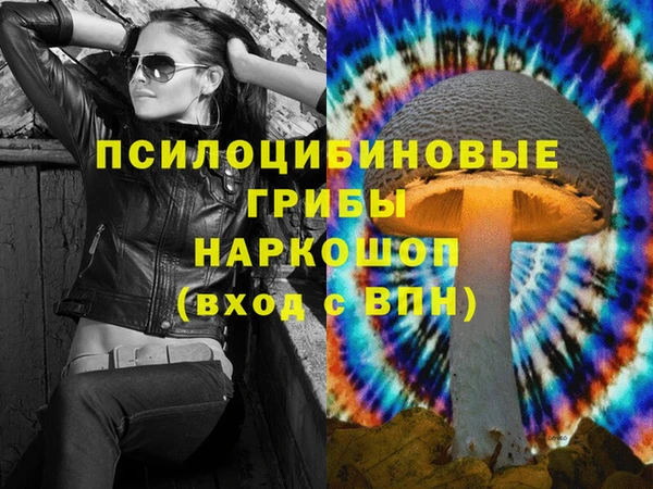 меф Волосово