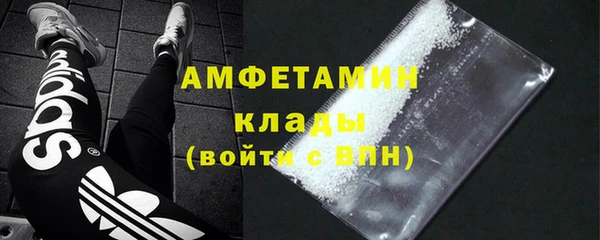 кокаин премиум Волоколамск