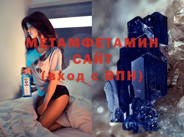 меф Волосово