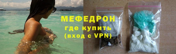 меф Волосово