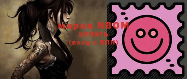 кокаин премиум Волоколамск