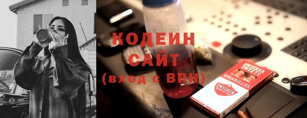 стафф Володарск