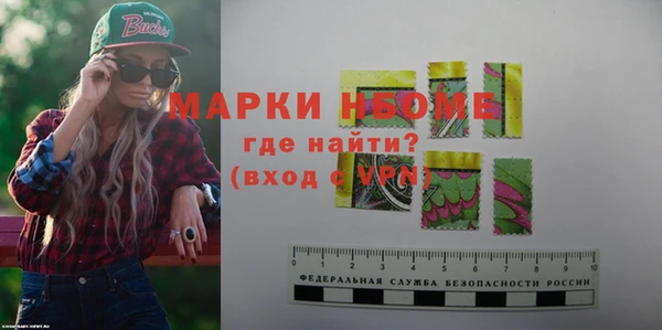 стафф Володарск