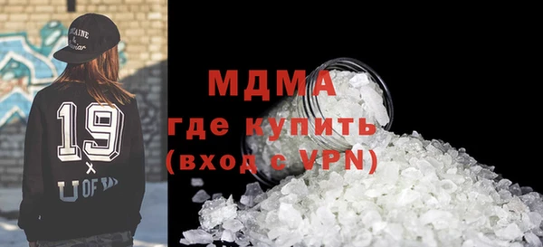стафф Володарск