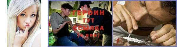 стафф Володарск