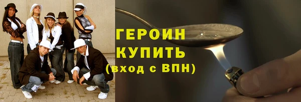 меф Волосово