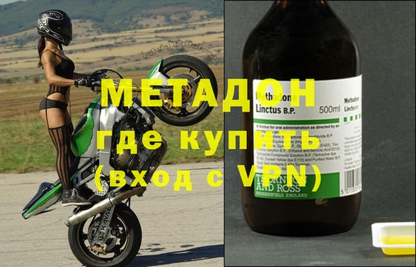 стафф Володарск