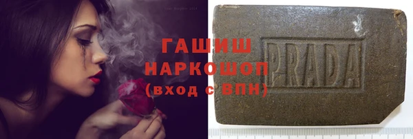 стафф Володарск
