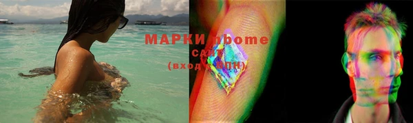 меф Волосово