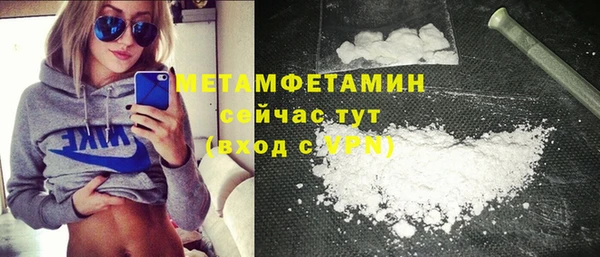 кокаин премиум Волоколамск
