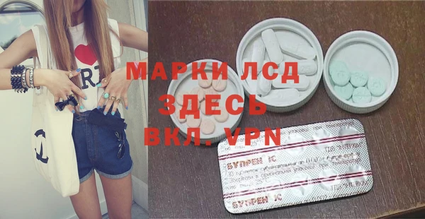 меф Волосово