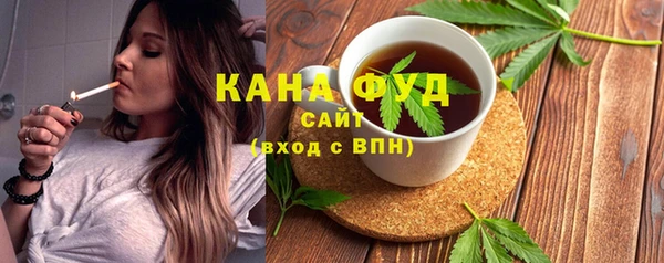 стафф Володарск