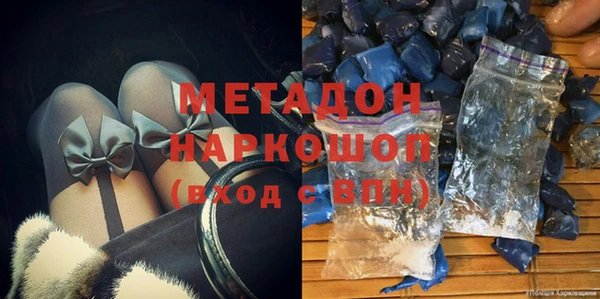 кокаин премиум Волоколамск