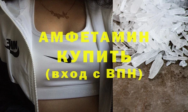 кокаин премиум Волоколамск