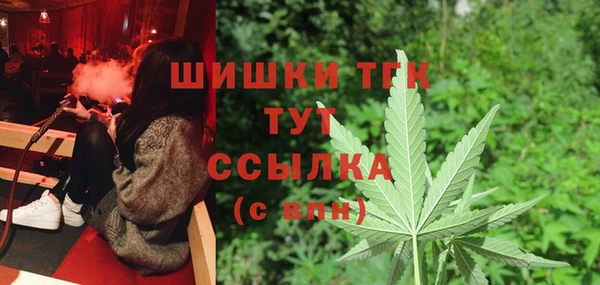 кокаин премиум Волоколамск