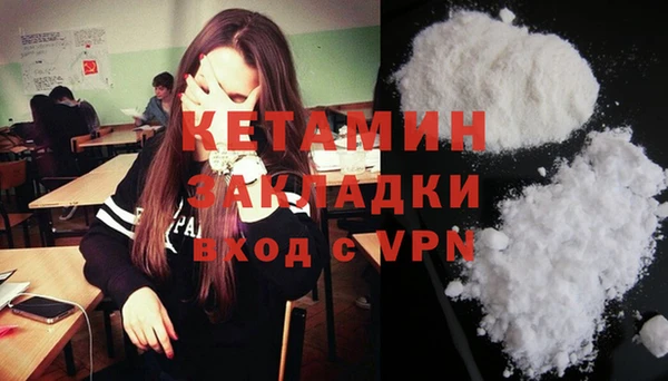 стафф Володарск