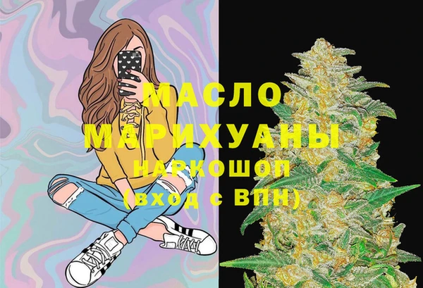 меф Волосово