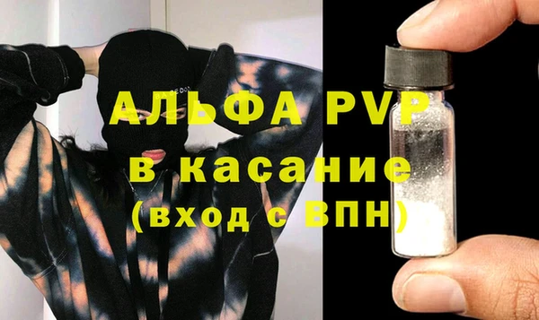 меф Волосово