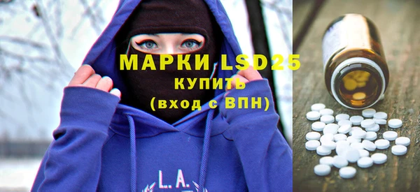 меф Волосово