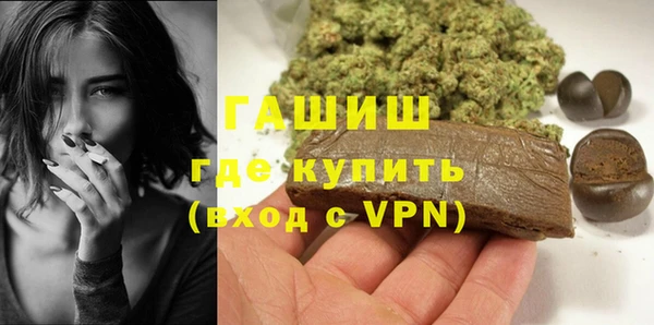 стафф Володарск