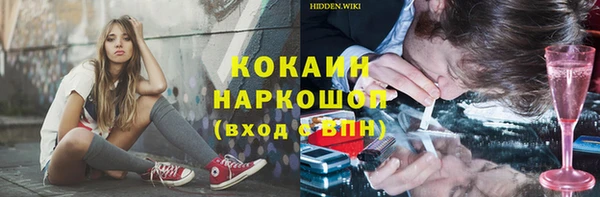 меф Волосово