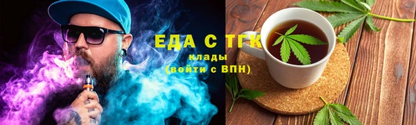 кокаин премиум Волоколамск