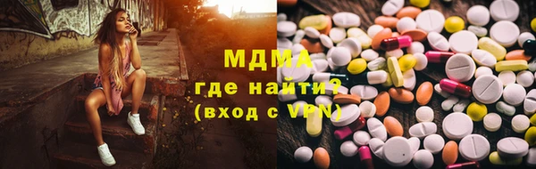 кокаин премиум Волоколамск