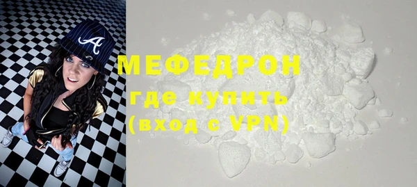 стафф Володарск
