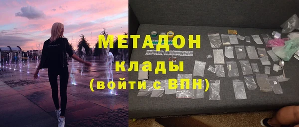 меф Волосово