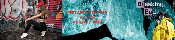 меф Волосово
