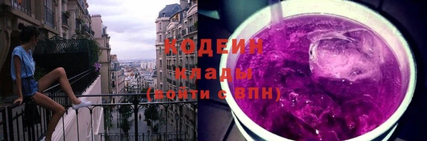 стафф Володарск