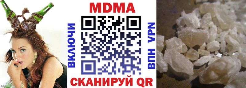 МДМА кристаллы Тверь