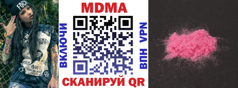 MDMA crystal  Тверь 
