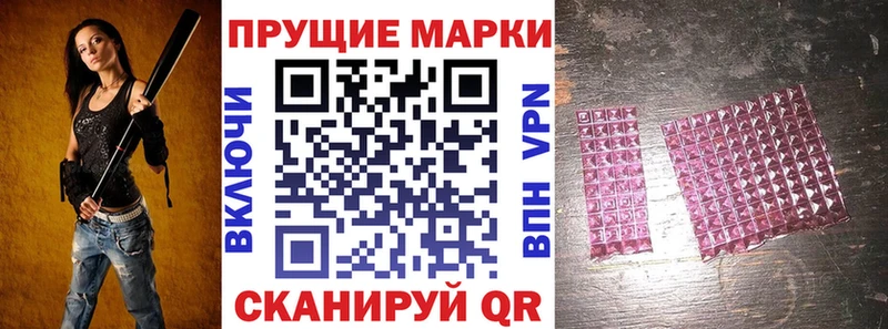 цены наркотик  Тверь  Наркотические марки 1,8мг 