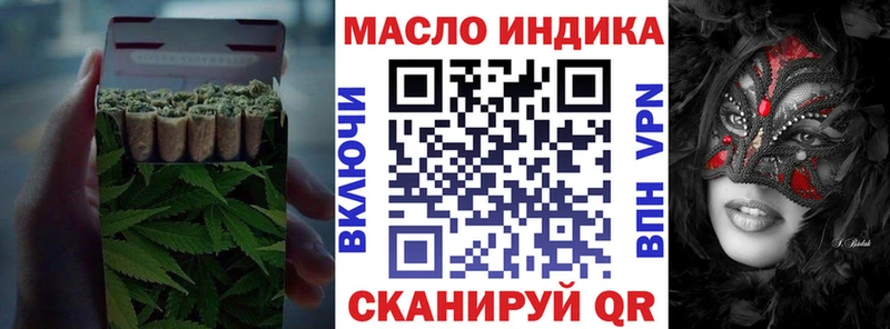hydra как войти  Тверь  ТГК концентрат 